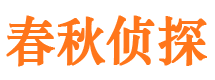 通榆外遇出轨调查取证